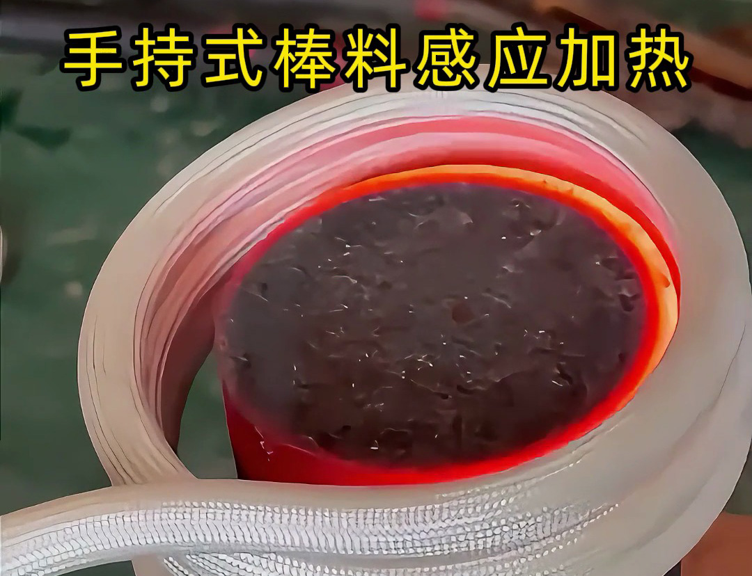 海拓高频加热机棒料加热：数秒升温的 “速度密码”，电磁感应与高频电流的协同之力