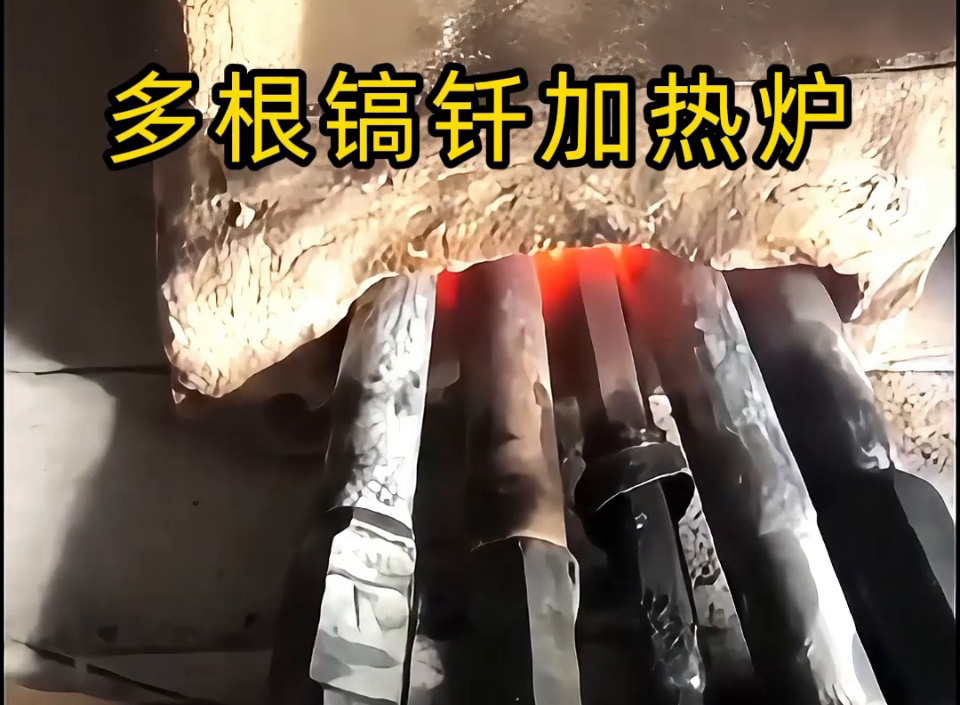镐钎加热想一次多根？海拓中频 / 超音频加热设备轻松实现