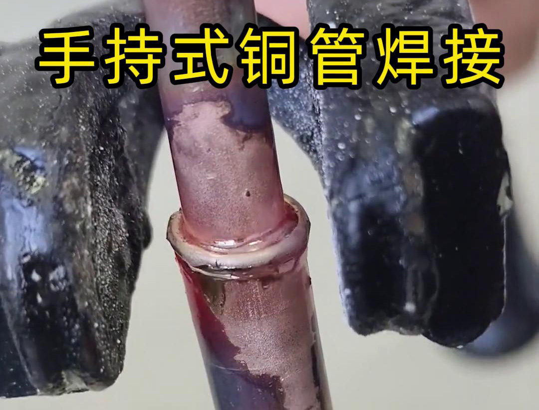 还在用传统焊接？看看高频焊接机如何改变工业焊接领域